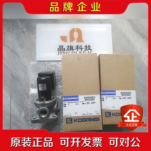 议价 日本Koganei小金井气缸ORK16X155