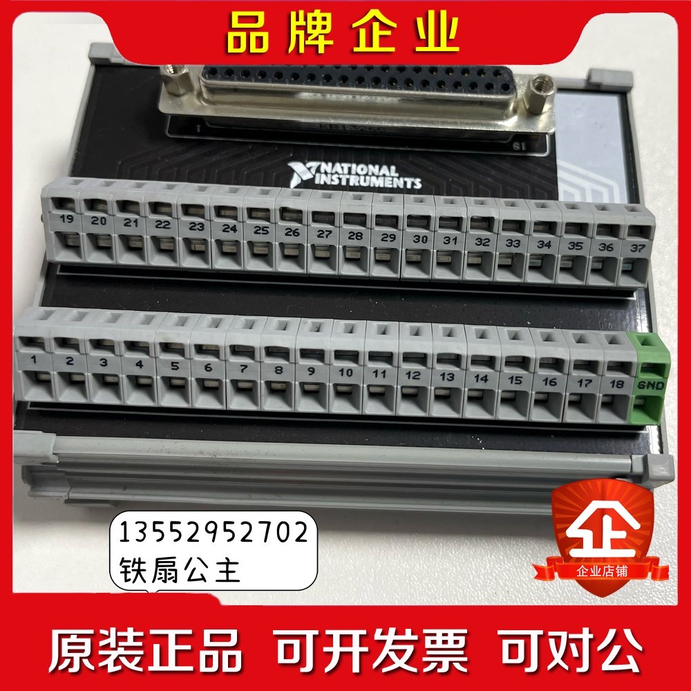 NI CB-37FH778676-01 议价