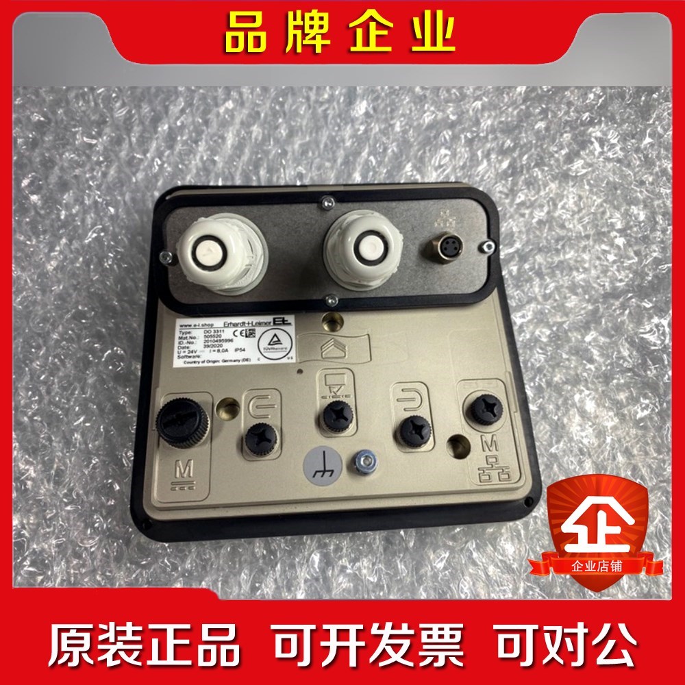 标价现货 莱默尔E+L DO 3311纠偏控制器 原装 议价