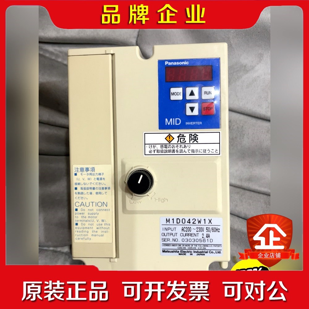 变频器 M1D042W1X日本原装宝贝是 议价
