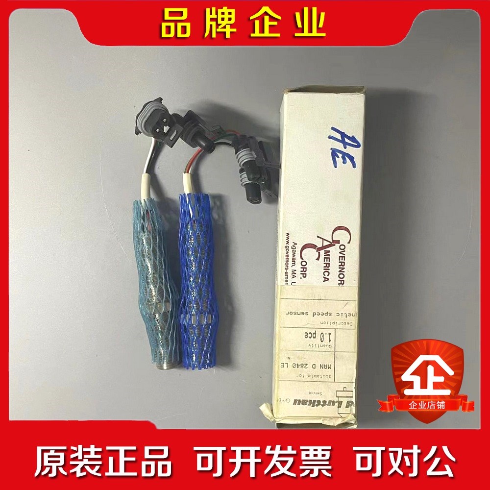 船用发电机速度传感器 H440XQL045 议价