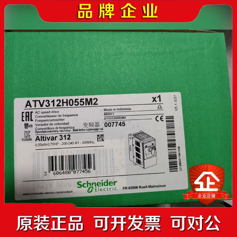 施耐德变频器ATV2H07N4ATV2H075N 议价