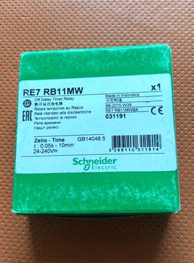 原装施耐德多功能时间继电器RE7RB11MW标价 数 议价