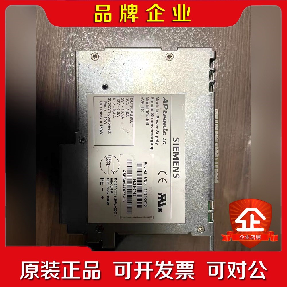 实价现货 PCU50电源原装 A5E3094747 议价