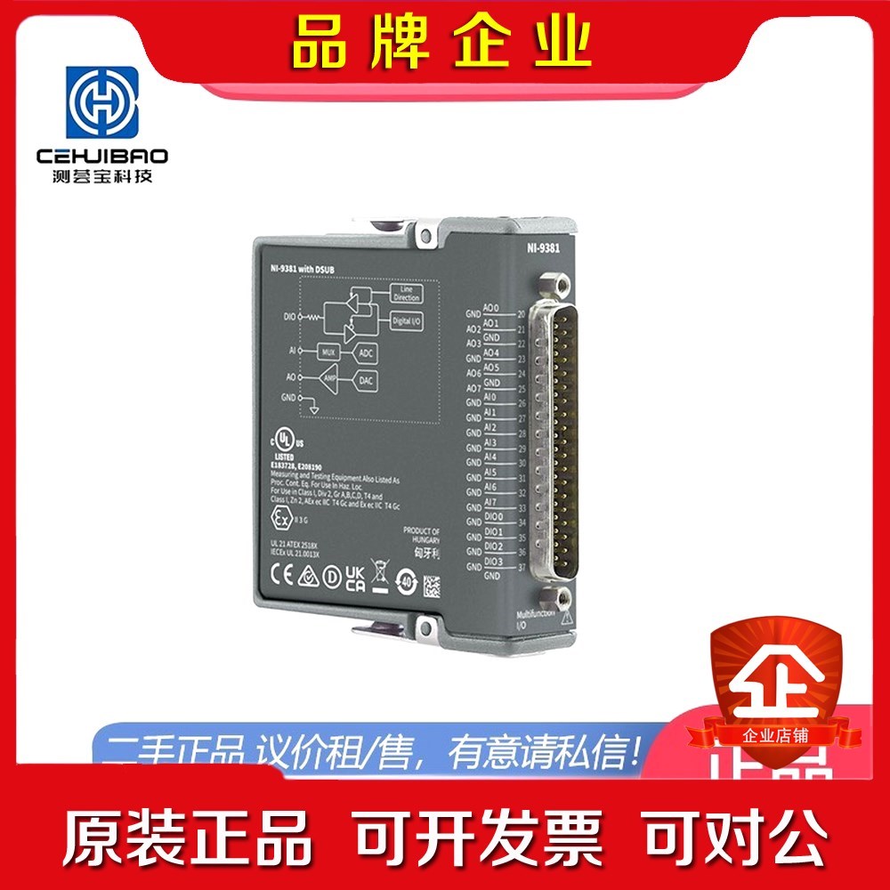 美国 NI-9381 C系列多功能IO模块原装现货 议价
