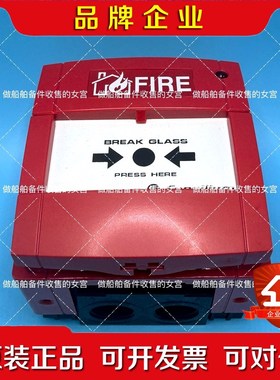 CONSILIUM 康士廉 手报 CD-MCP 510108 议价