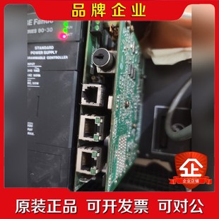 IC693NIU004没有外壳功能包好板子无腐蚀. 议价