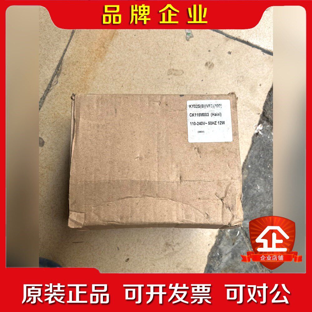 螺杆机空压控制器MAM-KY02S现货原装放置好久需 议价