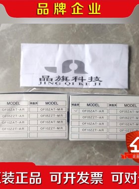 日本AICHI爱知时流量计OF05ZAT-AR 日本 议价