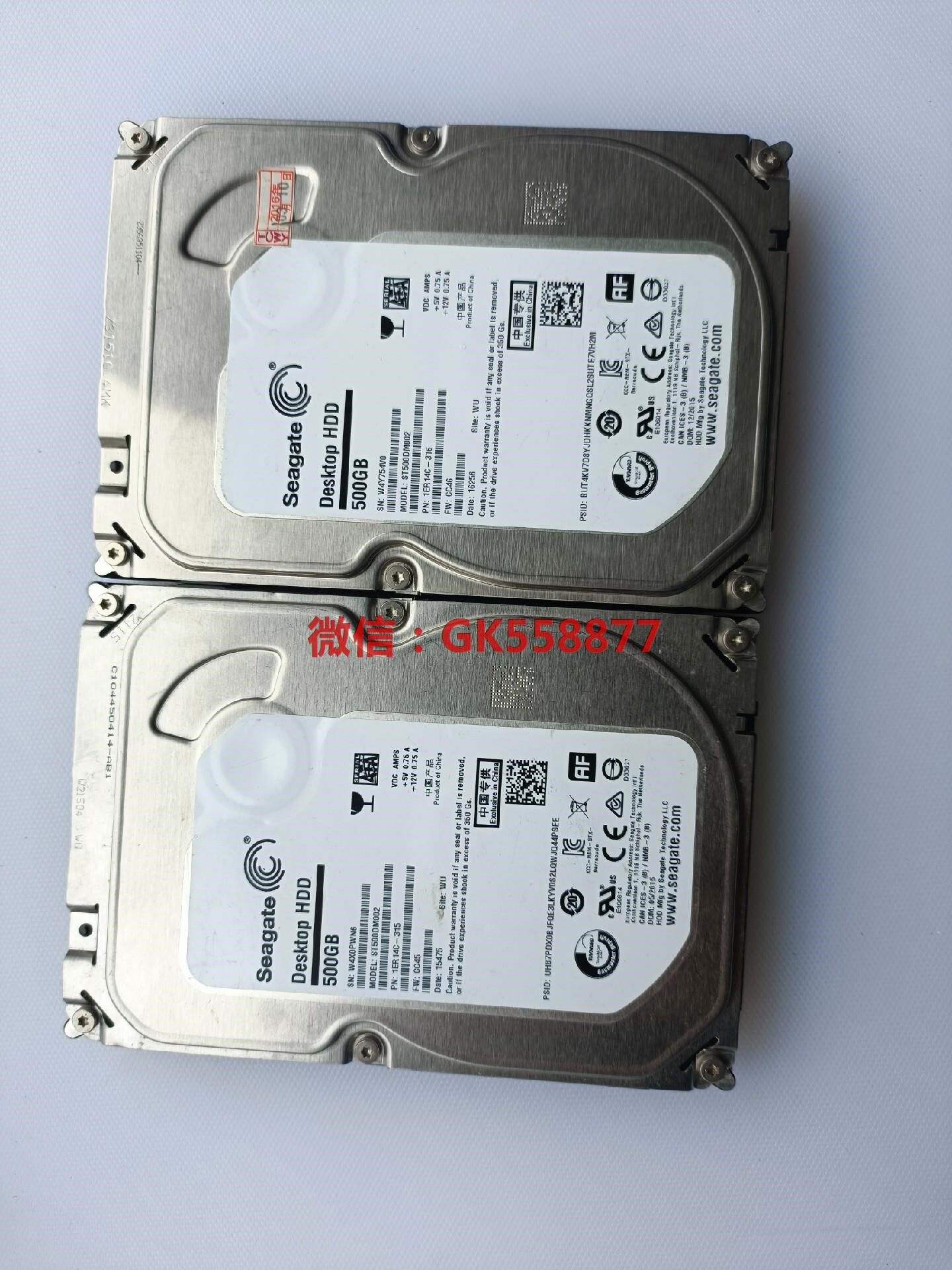 希捷机械硬盘台式机用3.5寸500g标的是两个一起有