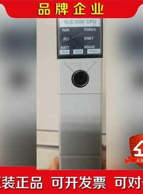 1747-L553C罗克韦尔CPU模块冲新成色功能包好! 议价