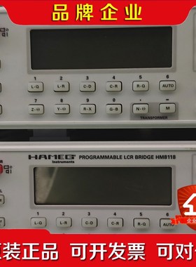 HAMEG仪器 HM8118 可编程 LCR 电桥现货 议价