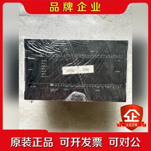 E40DR 议价 CP2E PLC