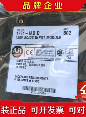 AB 1771-IAD D 议价