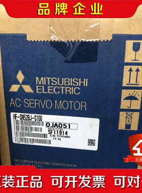 三菱伺服电机HF-SN52BJ-S原装!工程结束 议价