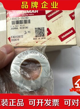 MET18SRC增压器轴承 推力轴承 价优 议价 议价