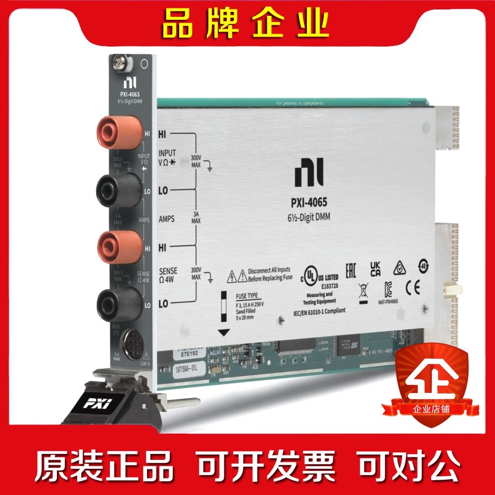 NI USB-8506 LIN接口设备 议价