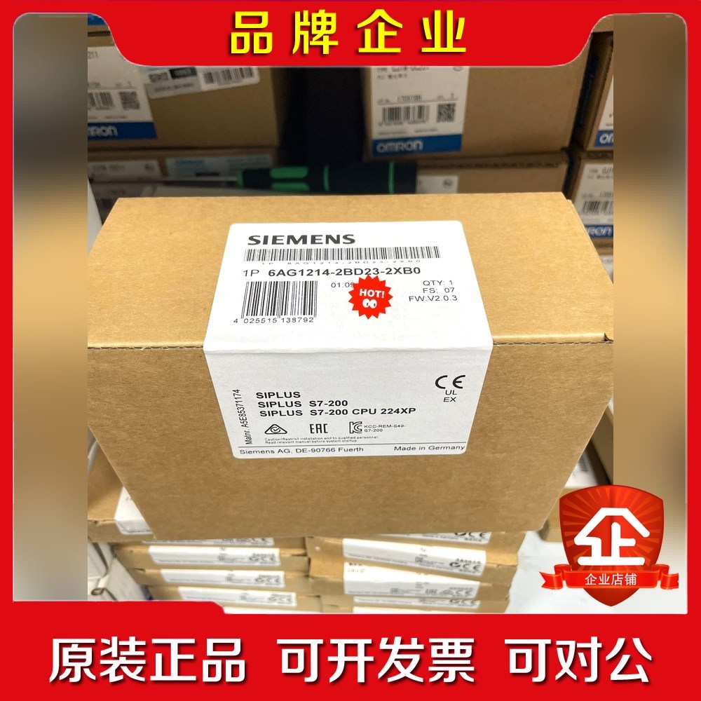 6AG1214-2BD23-2XB0 6AG1 214-2B 议价