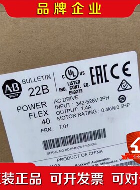 罗克韦尔22B-B024N104 现货未拆封 标价需要的直 议价