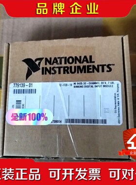 NI9425需要的朋友直接拍! 议价