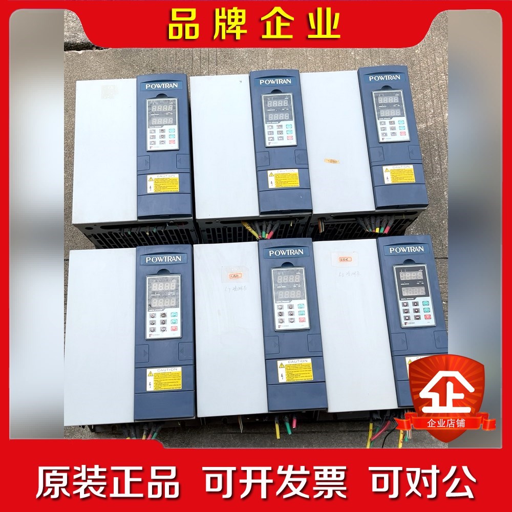 普传PI7800 022F322KW包好成色如图. 议价