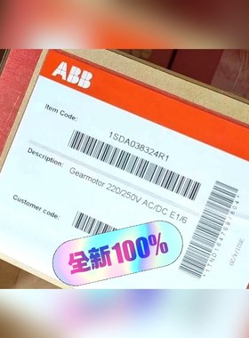 61000602 MOTOR OPERATOR 2202 议价