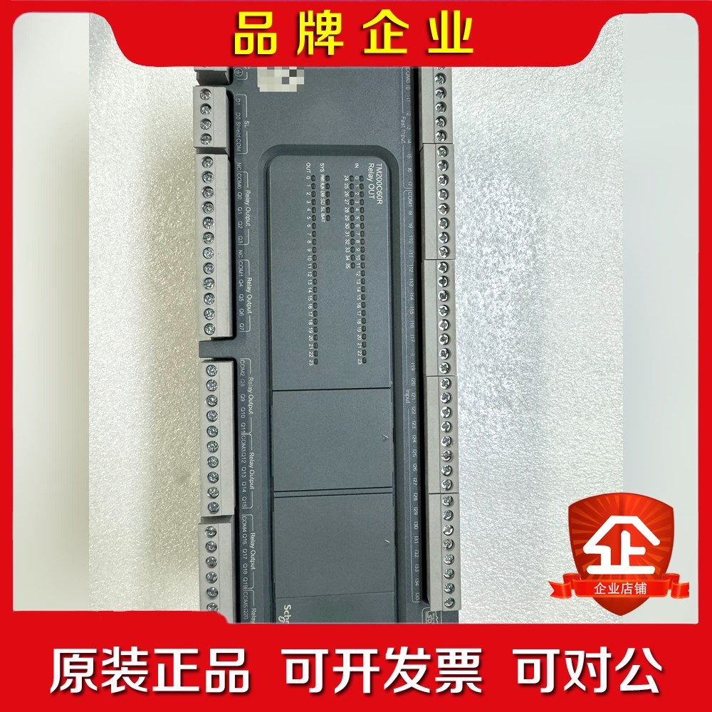 施耐德TM200C60R原装无拆无修功能包好便宜出! 议价