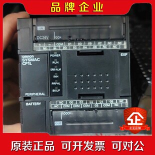 CP1L 功能包好 L14DT 成色漂亮 议价 plc