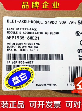 电源6EP1935-6ME21 议价