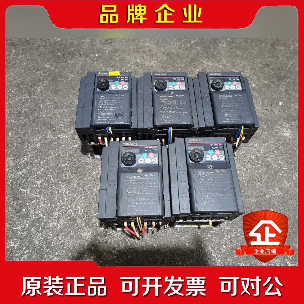 原装三菱D700变频器FR-D720-1.5K1.5 议价