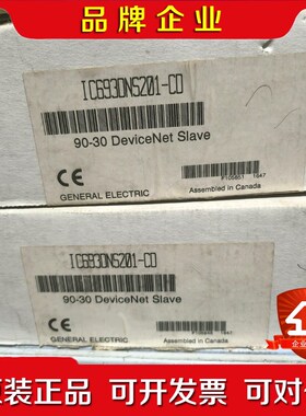 IC693DNS201议价 议价