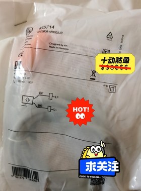 IFM易福门IG5714 M18 NPNPNP通用2线 议价