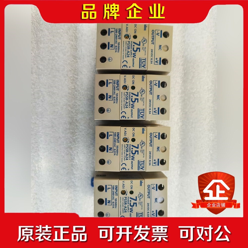 和泉idec电源 PS5R-A24 成色非常漂亮功能包好 议价