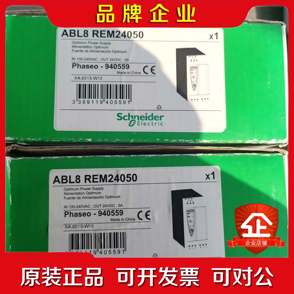ABL8REM24050原装议价 议价