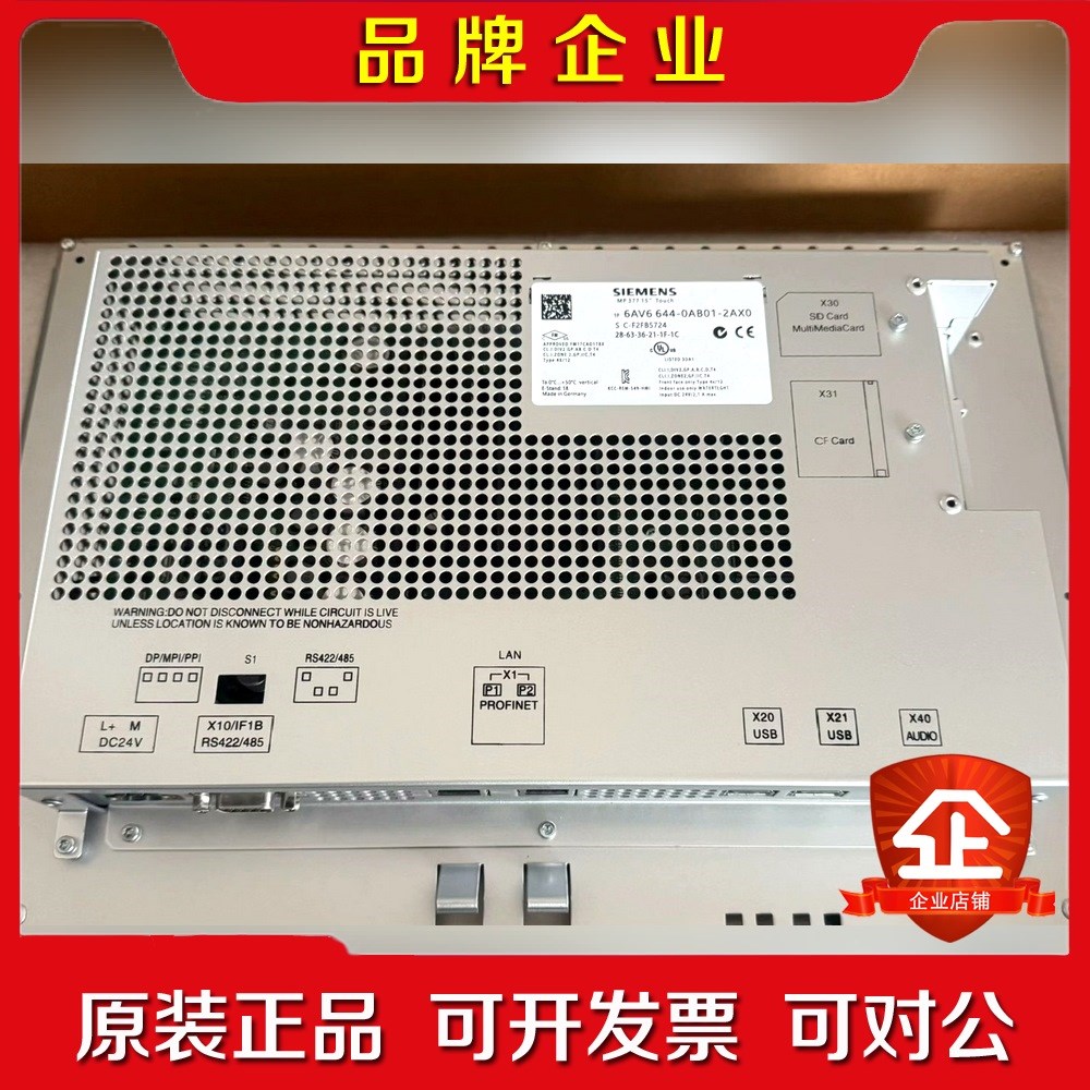 6AV6644-0AB01-2AX0 后包装充新包装配件齐全 议价
