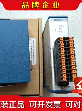NI9236 NI9238 NI9218 现货议价!谢 议价
