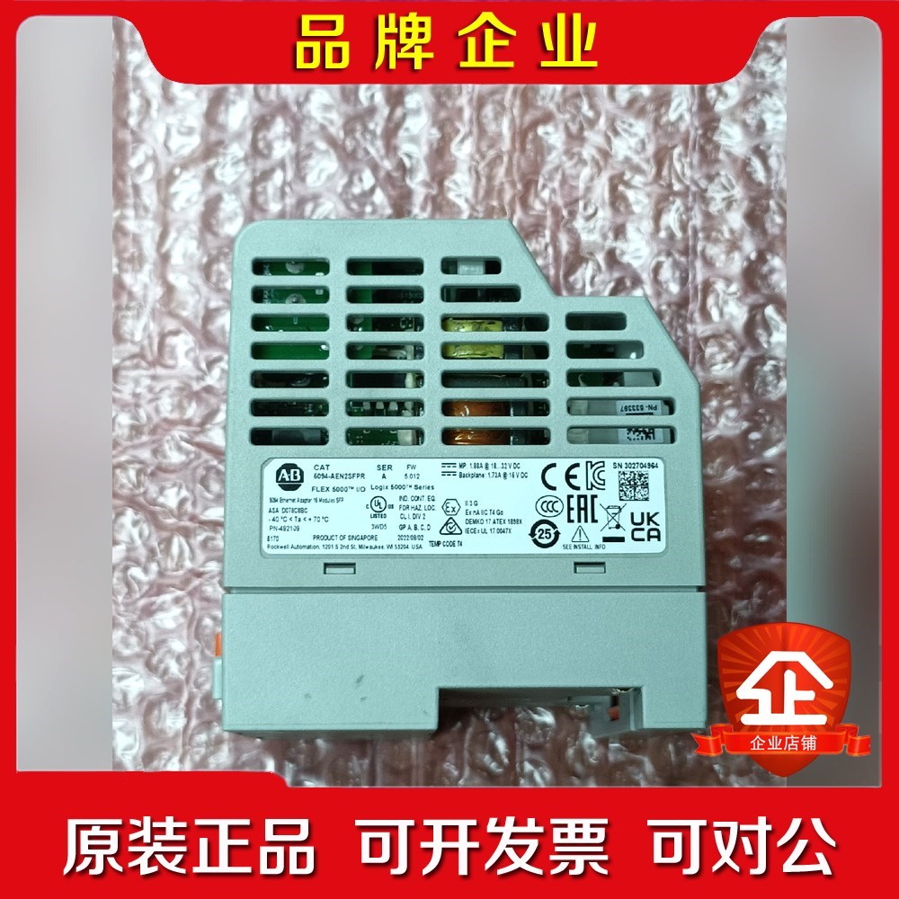 A-B 5094-AEN2SFPR 功能良好 成色非常新 议价
