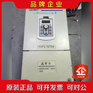 原裝 變頻器15KW 15TS4 已上電 NVF2 議價(jià)