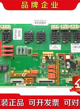 MP-3000 MRB PRINTED CI 议价