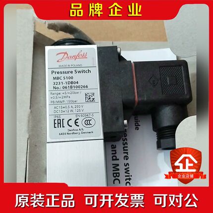 丹佛斯压力开关061B100266原厂现货带包装 议价