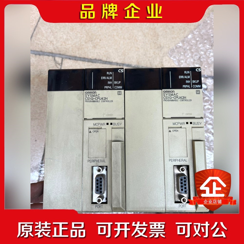 plc cpu CS1G-CPU42H货功能包 议价