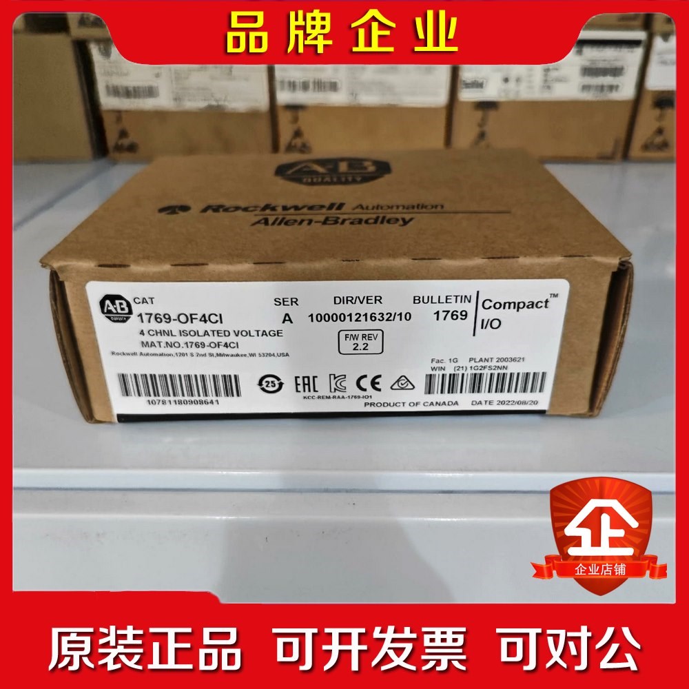 1769-OF4CI 现货 议价