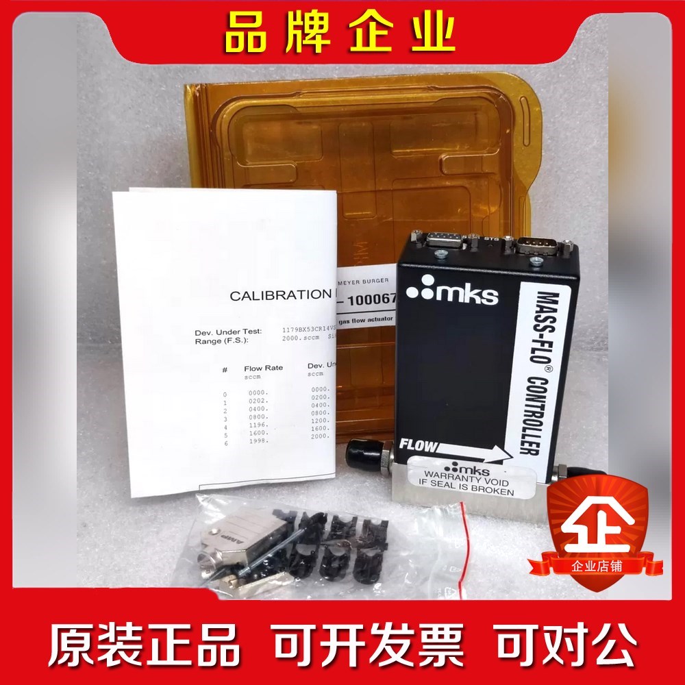 MKS质量流量计 1179BX53CR14VSPC1 200 议价