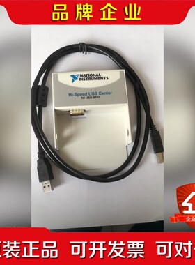 详情 NI USB 9162 议价