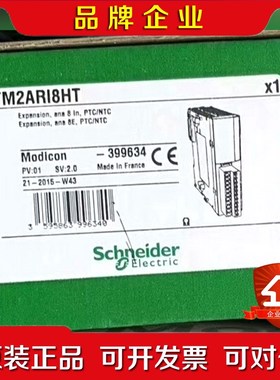 施耐德模块TWDARI8HT TM2ARI8HT原装 议价