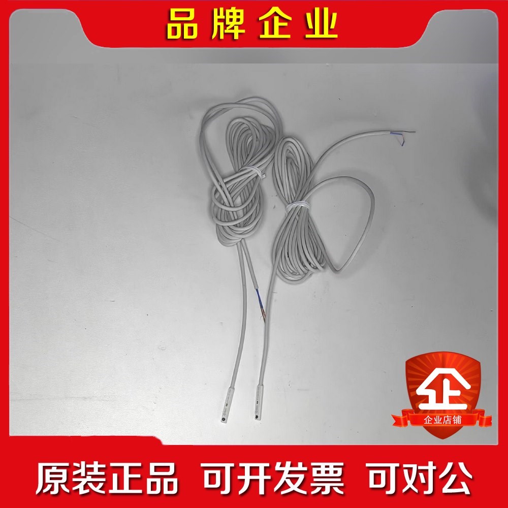 SMC磁性开关C-D-A9L两条没用过 议价