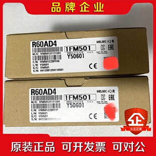 議價 三菱R60AD4原裝