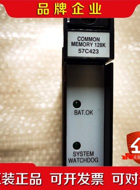 57423-C 议价 议价