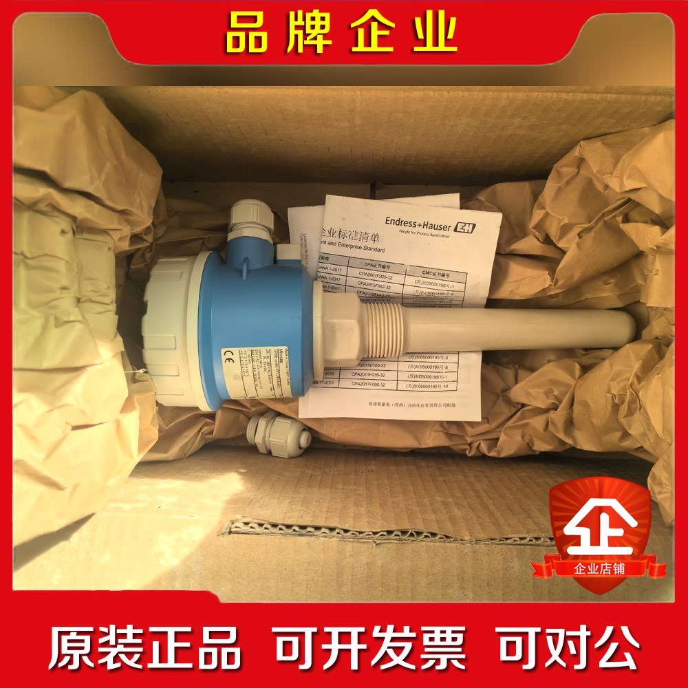 带包装E+H电容料位开关 FTC260-AA4D1常 议价