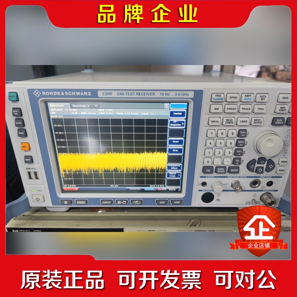 R&S ESRP EMI 接收机 议价